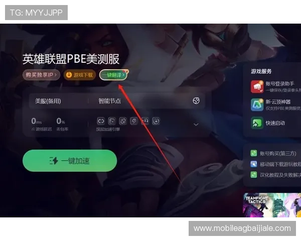 云顶国际赛事官网下载：如何确保下载安全避免病毒与恶意软件的详细攻略